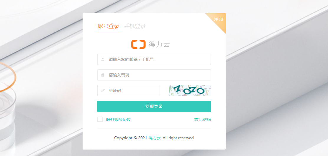 图片[2] | 个人博客搭建从0到1详细教程 | 星尘资源网 | 星尘资源网