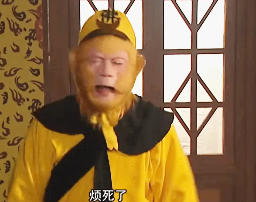 六小龄童笑谈“烦死了”表情包:快乐就好,科技让西游更精彩 | 星尘资源网