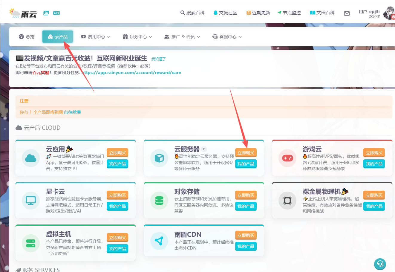 图片[2] | 麻雀云副业，单机一天几块钱，批量月入几千 | 星尘资源网