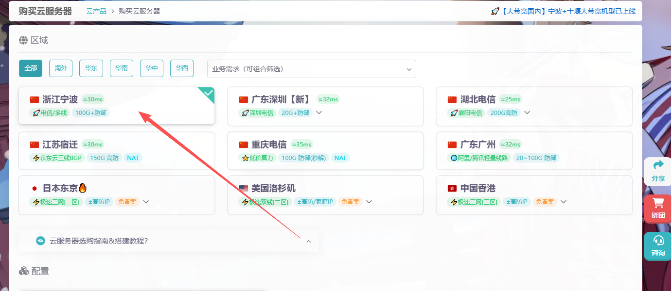 图片[3] | 麻雀云副业，单机一天几块钱，批量月入几千 | 星尘资源网