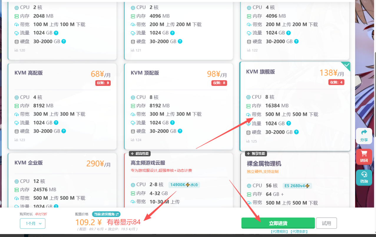 图片[4] | 麻雀云副业，单机一天几块钱，批量月入几千 | 星尘资源网