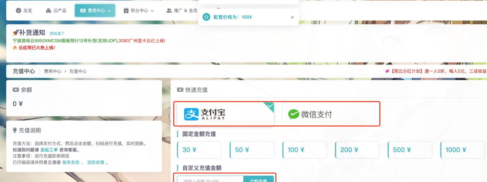 图片[5] | 麻雀云副业，单机一天几块钱，批量月入几千 | 星尘资源网