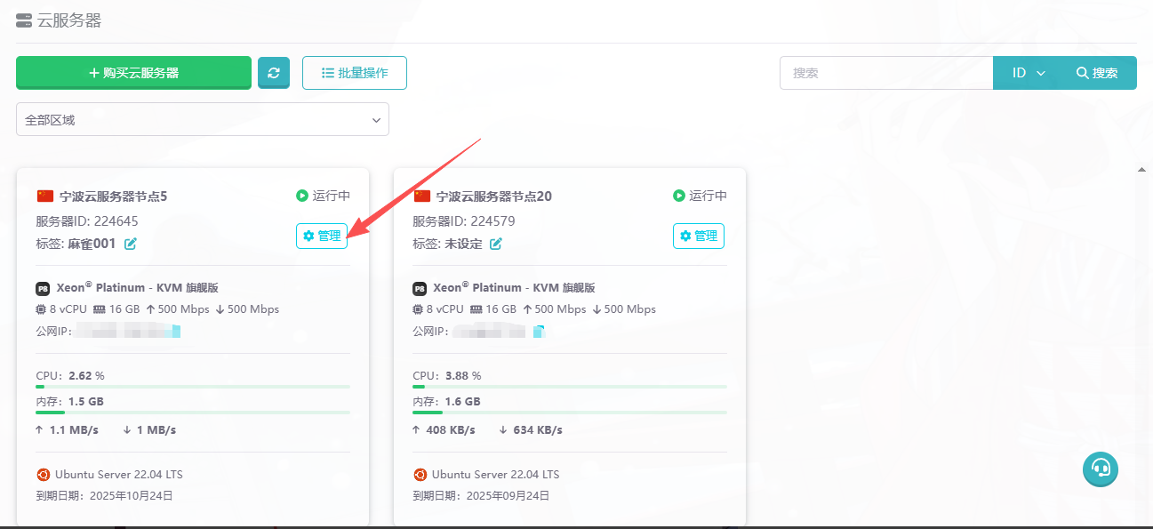 图片[7] | 麻雀云副业，单机一天几块钱，批量月入几千 | 星尘资源网