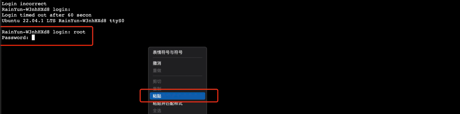 图片[10] | 麻雀云副业，单机一天几块钱，批量月入几千 | 星尘资源网