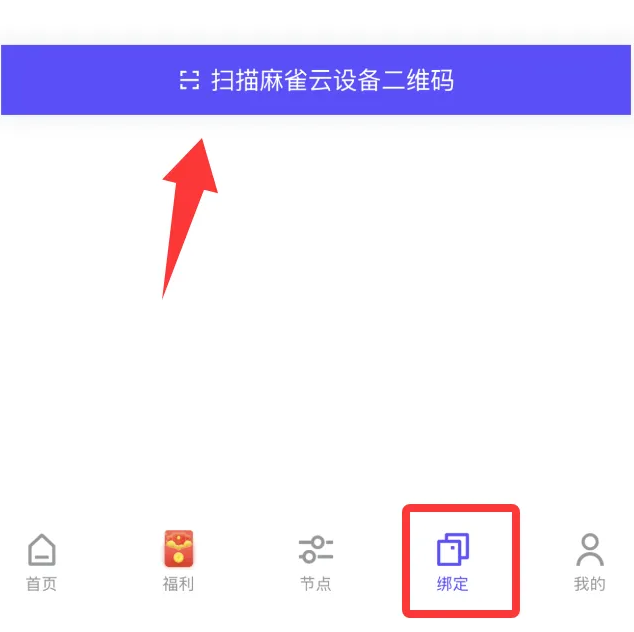 图片[13] | 麻雀云副业，单机一天几块钱，批量月入几千 | 星尘资源网