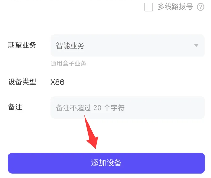 图片[14] | 麻雀云副业，单机一天几块钱，批量月入几千 | 星尘资源网