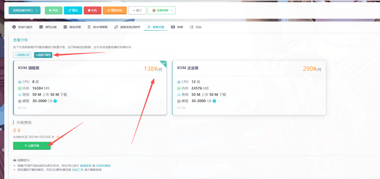 图片[17] | 麻雀云副业，单机一天几块钱，批量月入几千 | 星尘资源网